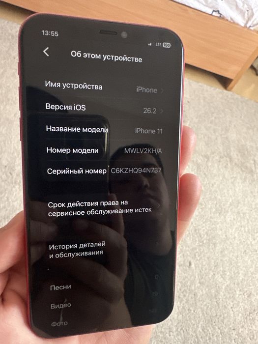 Iphone 11 hafolati bilan