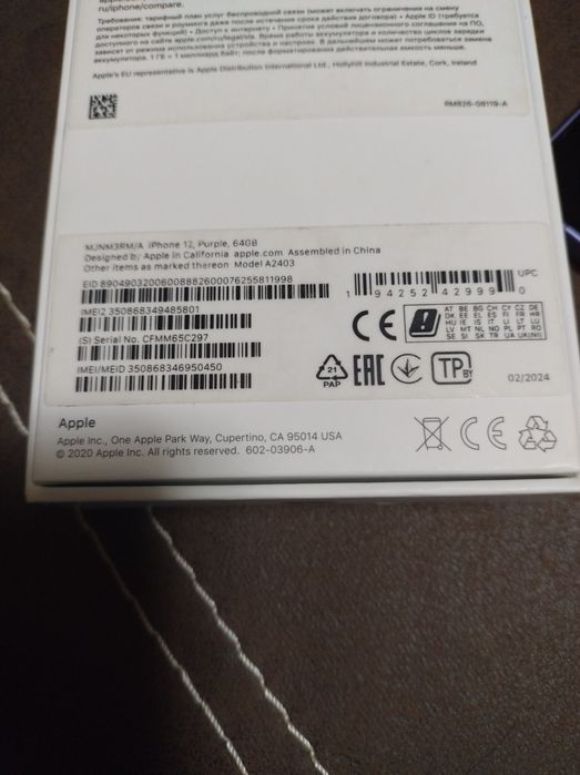 iPhone 12 in stare super