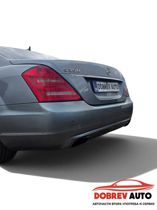 ***САМО НА ЧАСТИ*** Mercedes S350CDI, Facelift, Harman, Long