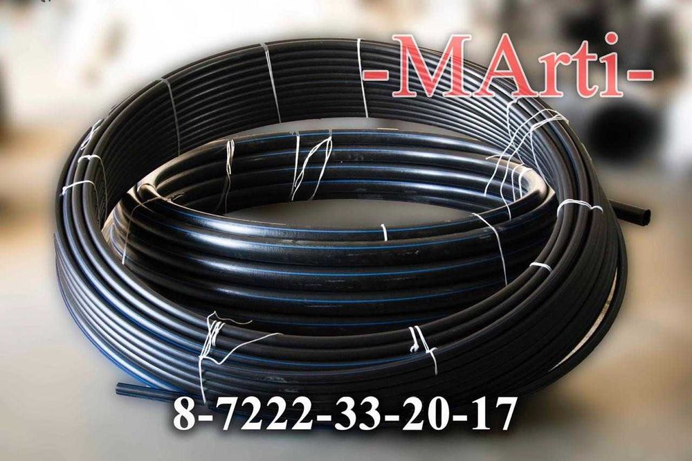 Труба водопровод ПНД , отопление ППУ