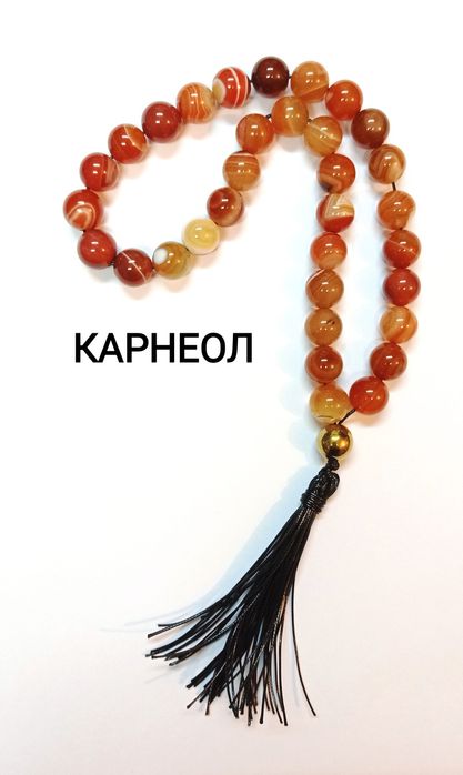 Броеници от Камъни