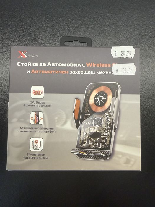 Нови аксесоари за телефон – Xiaomi 33W зарядно, Xmart 100W кабел и безжична стойка за кола