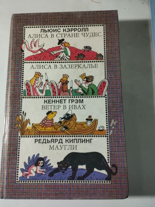 Продам книги сказки