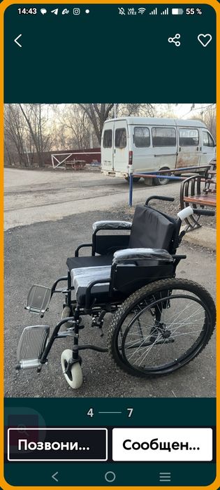 Срочно продам коляску инвалидная
