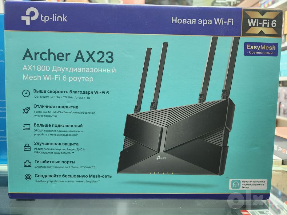 Tp.link AX23.  Ochilgan lekin ishlatilmagan  1 dona  yengide  690.000