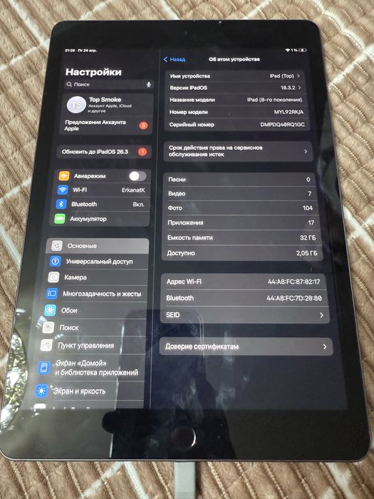 Ipad 8 ого поколения 32 gb
