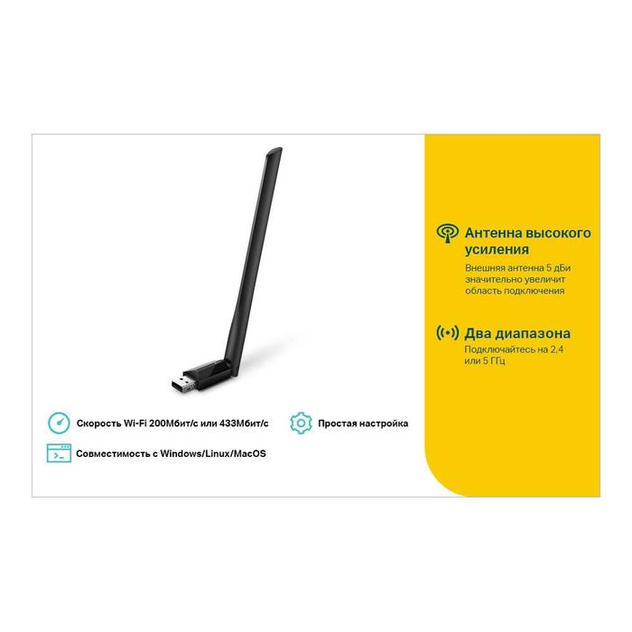 TP-Link Archer T2U Plus T3U T4U TX20U приёмник USB‑адаптер Wi-Fi