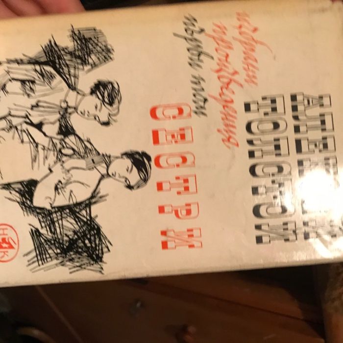 Книги художествена литература