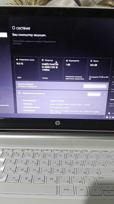 Продам ноутбук HP Pavilion 15