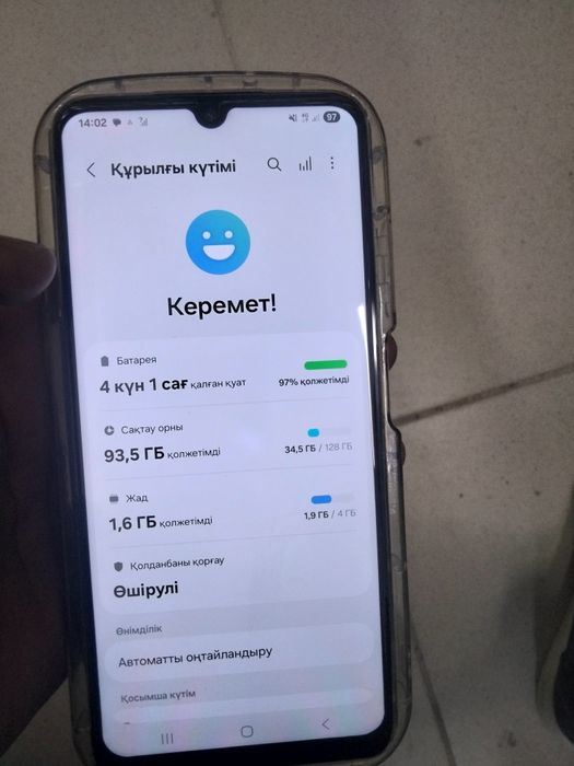 Самсунг А05s oppo A53