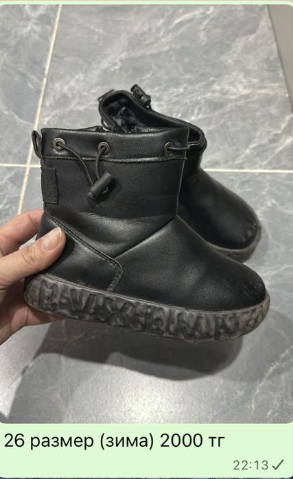 Продам б/у в хорошем состояние