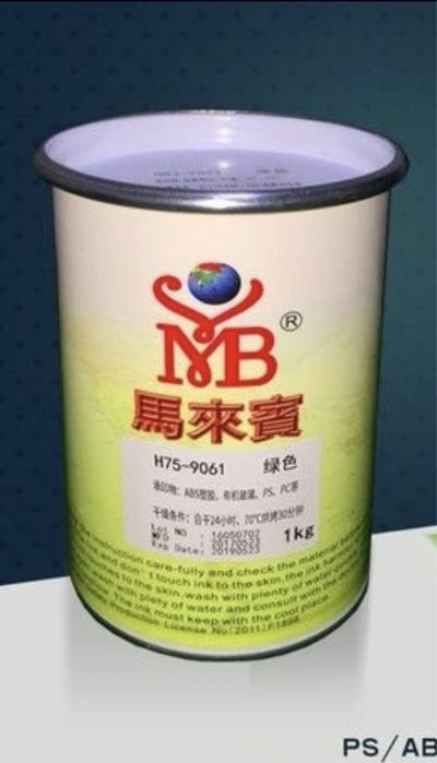 Краска для шелкографии и другие расходники