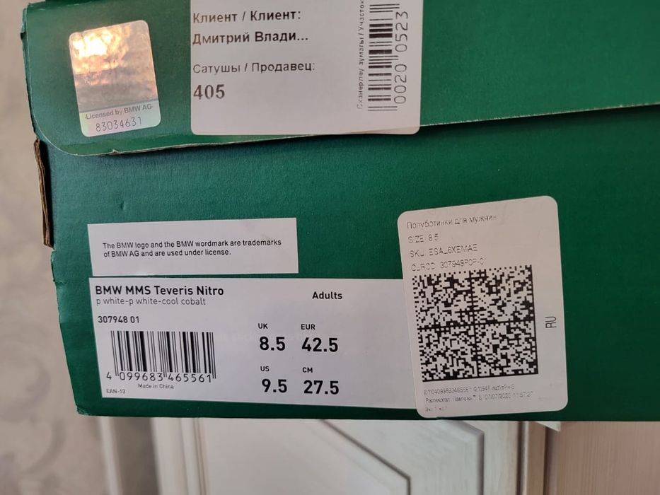 Оригинальные кросовки Пума