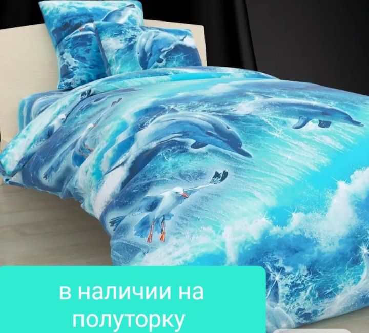 Продам детские  комплекты  постельного белья