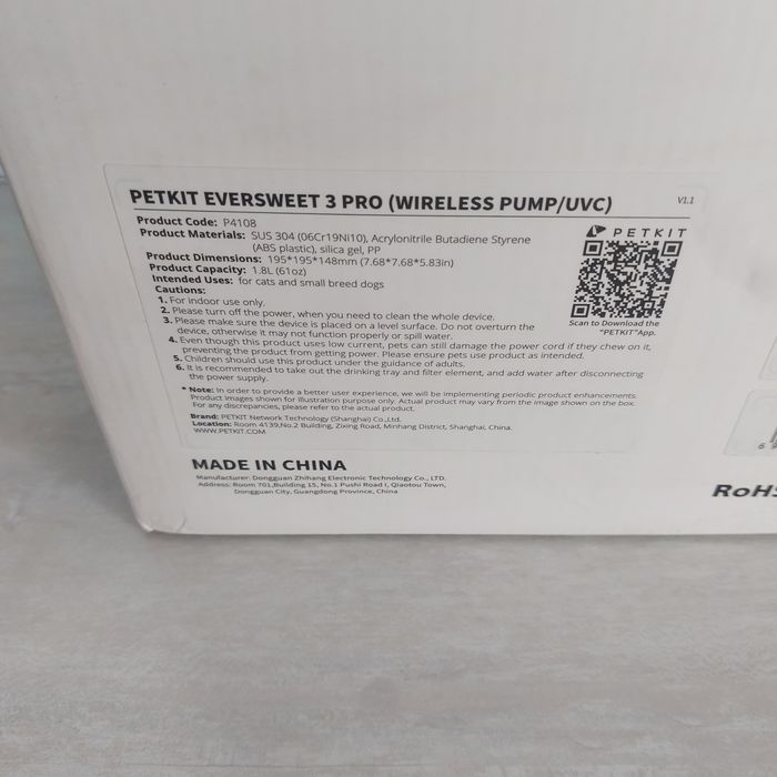 ЧИСТО НОВА Смарт поилка (фонтан) PETKIT Eversweet 3 Pro (UVC + Безжична помпа)