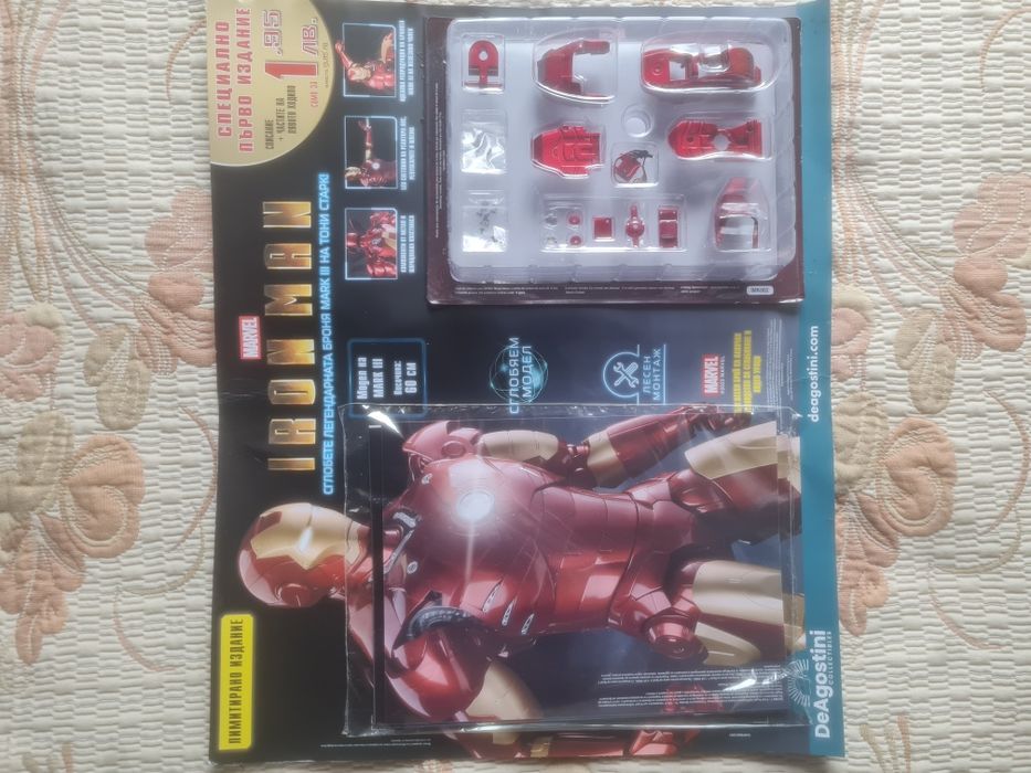 1брой на списание Marvel Железният човек