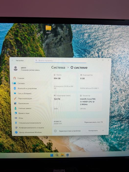 Игровой ПК i5 9400f
