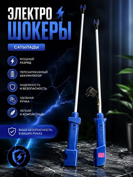 Кнут (сиыр айдауға) камшы Орал каласы