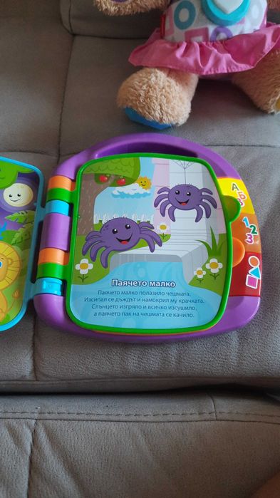 Образователно куче и книжка с рими фишърт прайс fisher price
