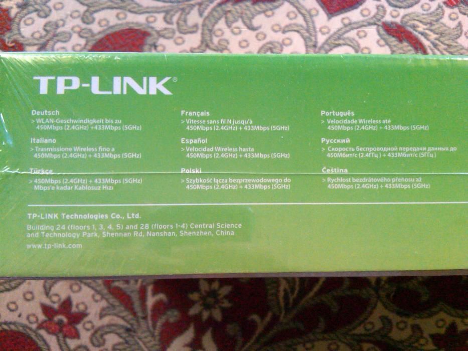 Роутер TP-Link Archer c20 AC900(EU) Оптика.Европейский вариант