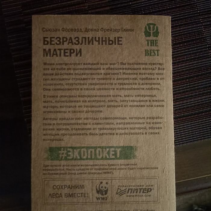 Книги в мягком переплете