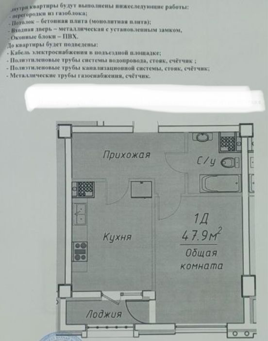 Продается 2 комнатная квартира