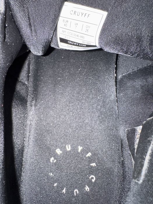 Cruyff Сникърски