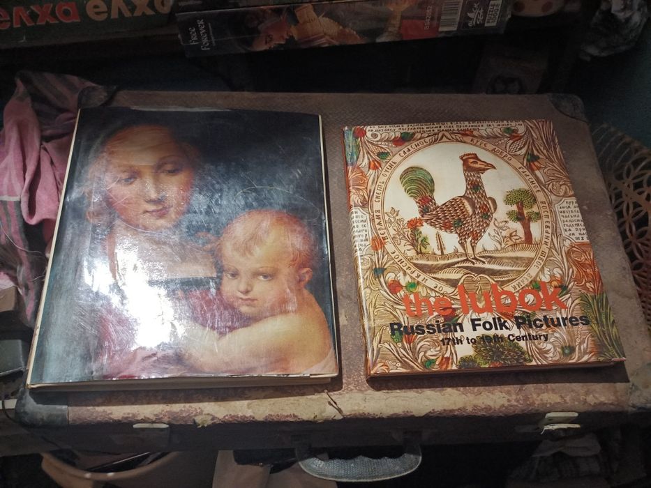 Руски народни картини /Галерея питти флоренция    -20лв