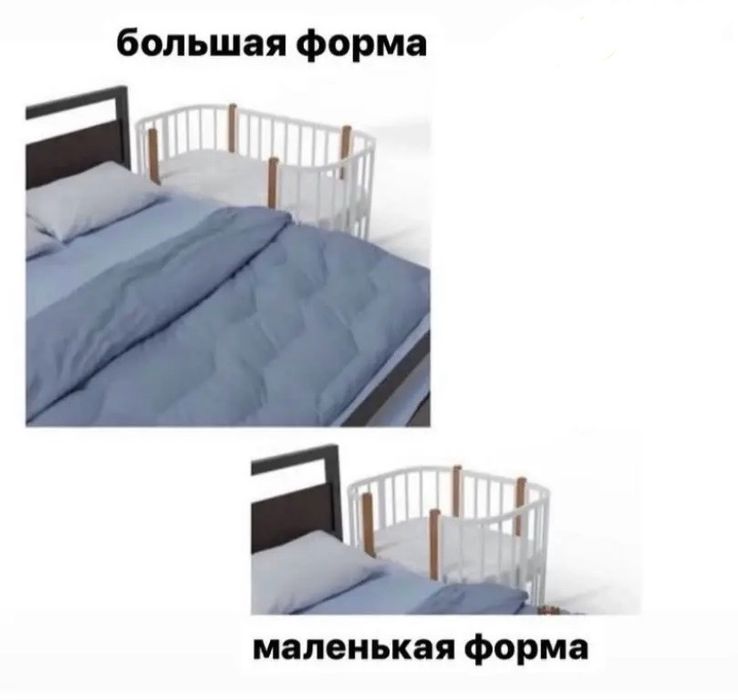 Кроватка трансформер