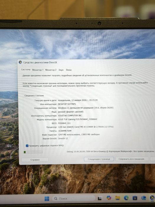 Asus ноутбук / Асус ноутбук PhoneLab