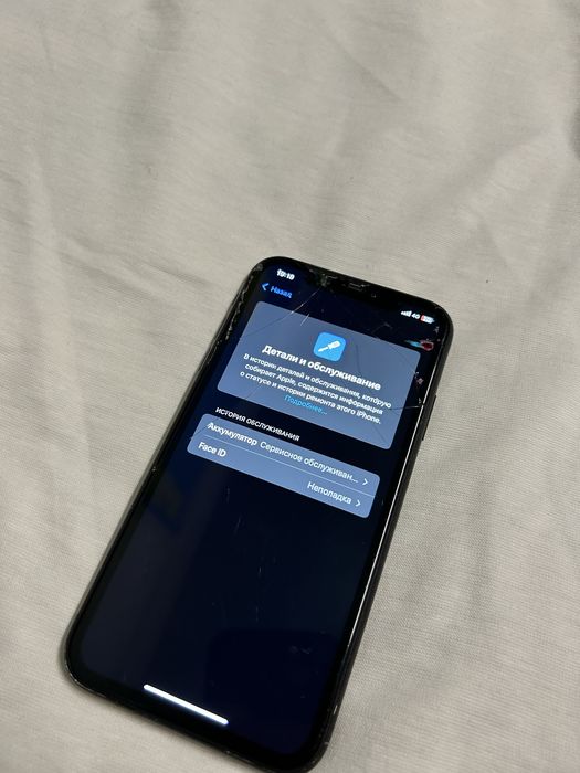 Айфон хр сос идиал