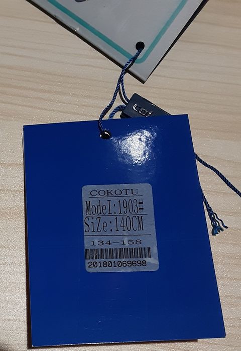 Продаётся  корейская  куртка