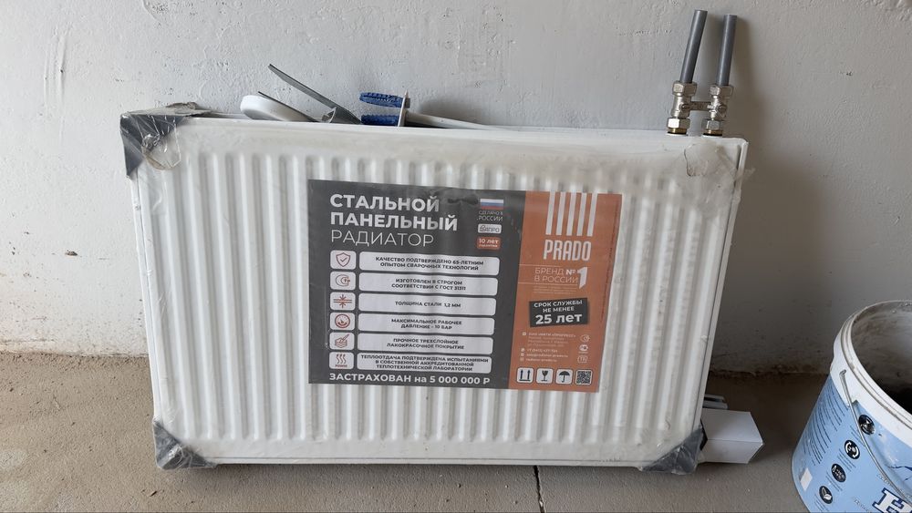 Продам батарею Prado 50 х 80