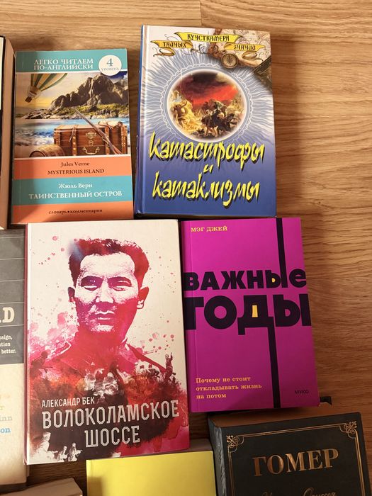 13 книг за 10 000тг
