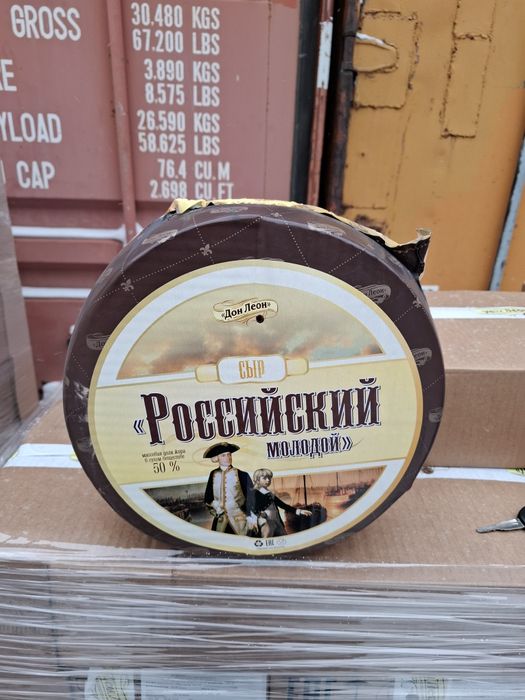 Продаются сыры Беларусь