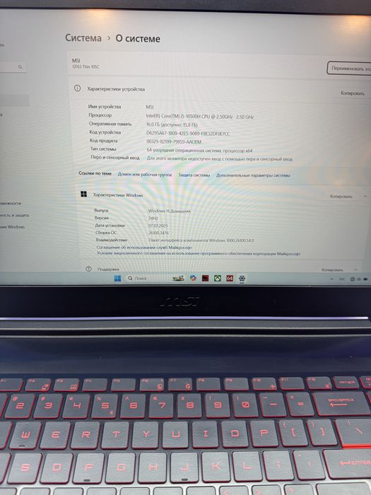 Продам игровой ноутбук msi