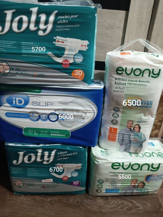 Низкие цены на памперсы для взрослых