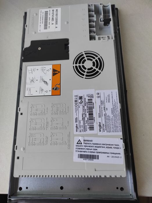 Индукционен плот Whirlpool