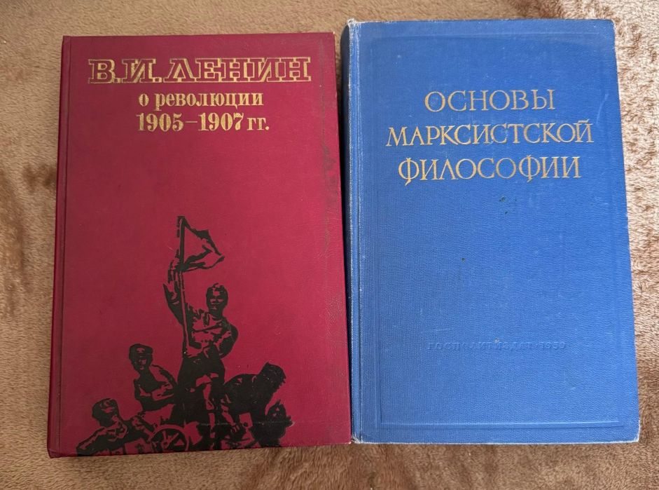 Исторические книги