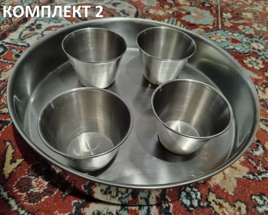 Тава и купички от алпака