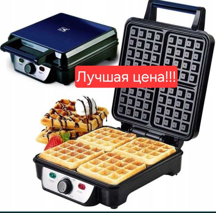 Вафельница vafli toster вафли Sonifer SF-6129