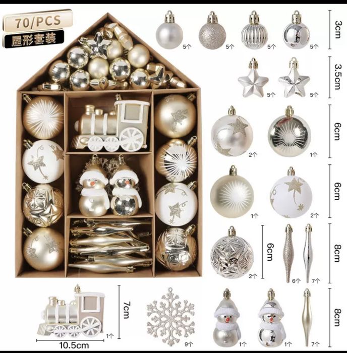 Елочные игрушки набор 70 шт в упаков