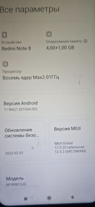 Redmi Note 8 64г