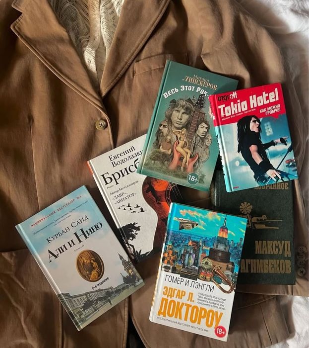 Книги по 1000 тенге