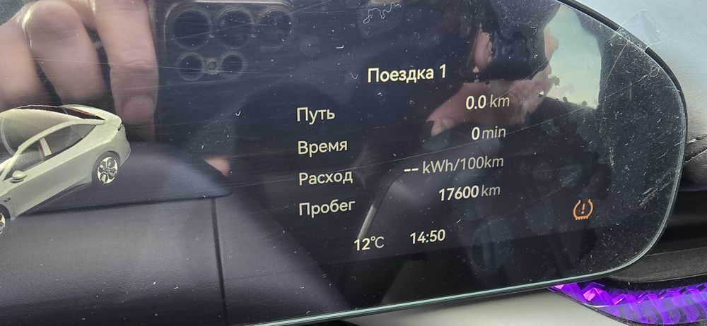 Продается ZEEKR 007