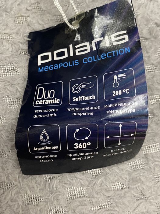 Продам гофре утюжок