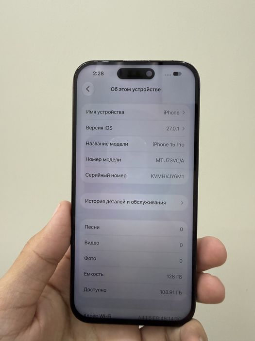 Iphone 15 pro  128GB
