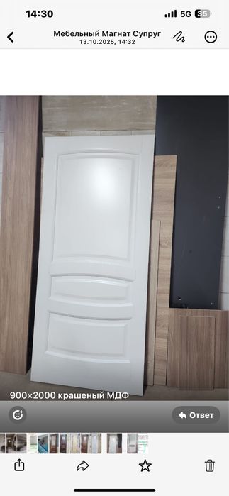 Двери новые МДФ, шпон