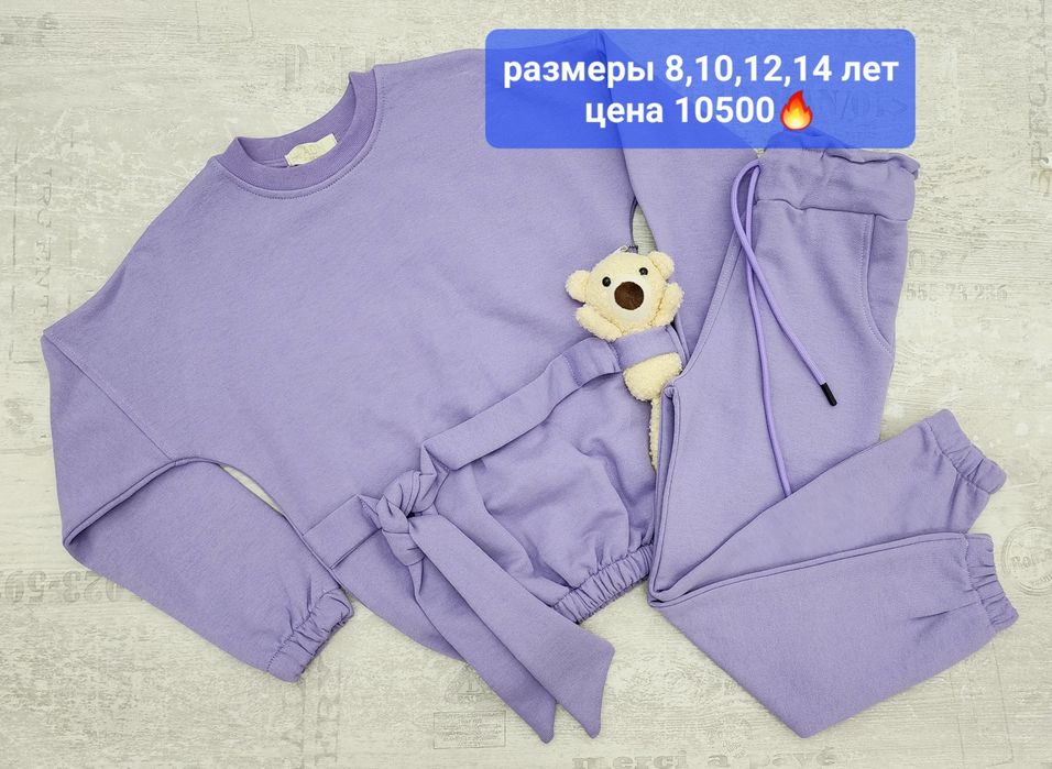 Детские спортивные костюмы