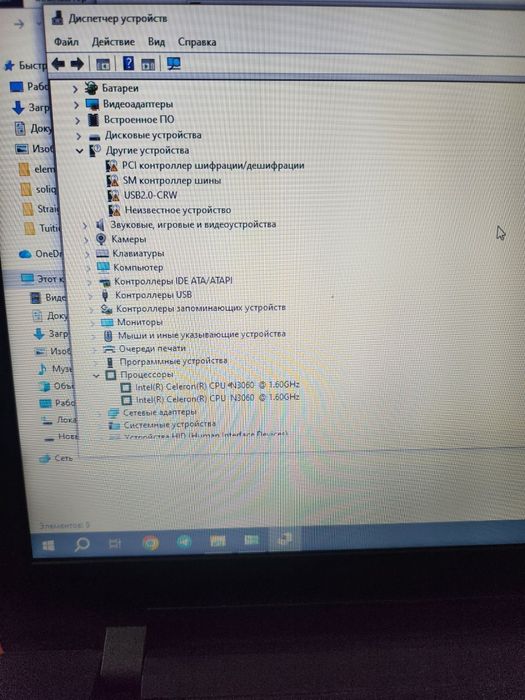 Noutbuk lenova ideapad 80T7, studentlar uchun